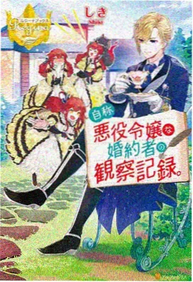 编辑推荐雾港编年条目封面