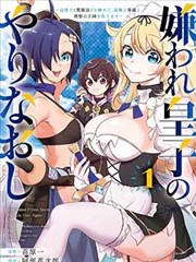 漫画原作书架老宅第7号书影