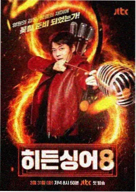 资讯声优访谈第十二期配图