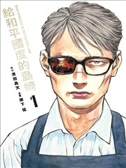运动番左路第七码封面